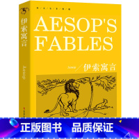 [正版]伊索寓言 Aesop's Fables 书纯英文版原版全英语经典世界名著外国文学原著原文小说读物七年级高中生大