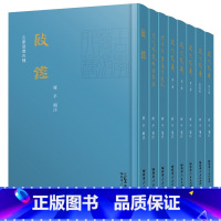 [正版]古学发微四种 雍平著文心发义文心雕龙解诂举隅殷鉴老子帛书异字通训历史研究编年体异字训释学术专著广东人民出版社