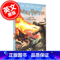 [正版] 哈利波特与火焰杯 英文原版 Harry Potter and the Goblet of Fire 哈利