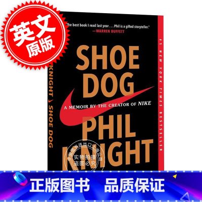 [正版] Shoe Dog 鞋狗 英文原版 NIKE 耐克创始人菲尔·奈特亲笔自传 A Memoir by the