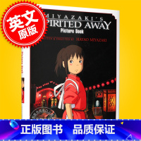 [正版]宫崎骏 千与千寻 绘本故事书 英文原版 Spirited Away Picture Book 精装 Hayao