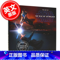 [正版] 星球大战9:天行者崛起 电影艺术设定集画册 英文原版 The Art of Star Wars:The