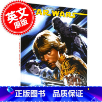 [正版] 星球大战 艺术设定画集 漫威漫画 英文原版 The Marvel Art of Star Wars 韩