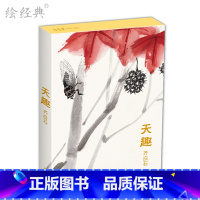 [正版]临摹卡《天趣》国画大师齐白石绘 32张明信片名家画集唯美中国风文艺复古手绘国画画册简约艺术小卡片复古生日贺卡创