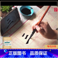 [正版]华夏万卷字帖 零基础跟着视频学描红:颜真卿楷书多宝塔碑 成人初学者毛笔练字帖学生入门描红练习教程字帖