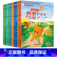 [全10册-精美礼盒]中国当代儿童文学获奖作家精选集 [正版]中国当代儿童文学获奖作家精选集注音版全套10册幼儿园小学生