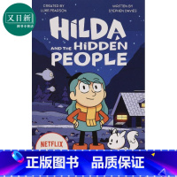 [正版]Hilda and the Hidden People (Fiction) 漫画原著:希尔达二季1 儿童小说