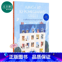 [正版]精装#石榴街10号的午餐 Felicita Sala:Lunch at 10 Pomegranate Stre