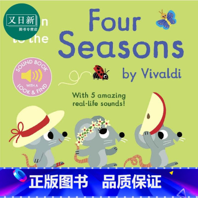 [正版]Listen to the Four Seasons四季发声书英文原版进口图书儿童绘本故事图画书 又日新