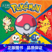 [正版]Pokemon Storybook Treasury 宝可梦故事宝藏四合一 四个故事合集 英文原版 儿童绘本