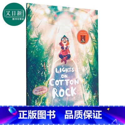 [正版]David Litchfield:棉花崖上的灯光 Lights on Cotton Rock 精品绘本 名家绘