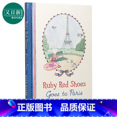 [正版]Kate Knapp Ruby Red Shoes goes to Paris 穿红鞋的小路比进巴黎 精品绘本