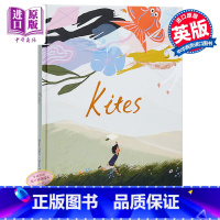 [正版]Kites 风筝 中国新锐插画师卤猫 英文原版 精装 精品绘本 自信 独立 友谊 自我认知 3-6岁 卤猫