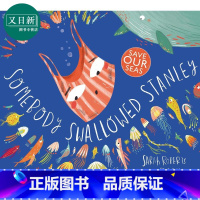 [正版]Hannah Jayne Lewin Somebody Swallowed Stanley 一个袋子的旅程 英