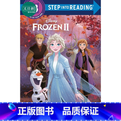 [正版]阅读进阶3级:冰雪奇缘2 (Disney Frozen 2) forest of shadows 冰雪奇缘 分