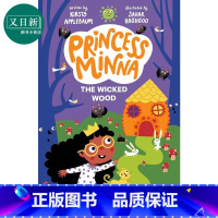 [正版]米娜公主 森林中的姜饼墙 Princess Minna The Wicked Wood 英文原版 儿童故事绘本