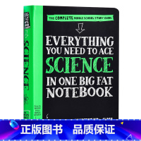 [正版]英文原版美国中学生优等生/少年学霸笔记 Everything You Need to Ace Science