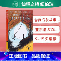 [正版]纽伯瑞金奖Bridge to Terabithia 通往特比利亚的桥仙境之桥 儿童文学 奇幻冒险小说成长故事