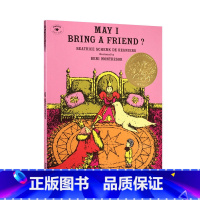 [正版]凯迪克金奖绘本 May I Bring a Friend? 我可以带一个朋友过来吗? 英文原版 碧翠斯雷尼斯经