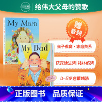 [正版]送音频英文原版纸板书 My Mum My Dad 我爸爸我妈妈 凯特·格林威奖/安徒生大奖作者安东尼布朗 A