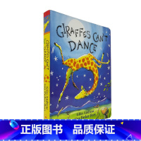 [正版]长颈鹿不会跳舞 英文原版 Giraffes Can't Dance 纸板书 自信乐观 悦纳自我 儿童故事绘本