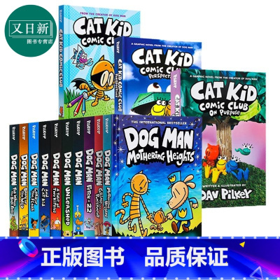 [正版]Dav Pilkey英文原版儿童漫画童书系列13册套装 Dog Man神探狗狗侦探1-10 Cat Kid C