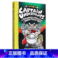 内裤超人队长11 精装 [正版]精装全彩版 Captain Underpants我的校长是超人 内裤超人队长系列1-11