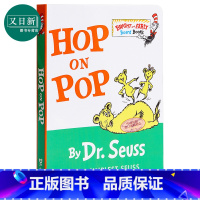 [正版]Dr. Seuss:Hop on Pop 苏斯博士蹦来跳去 低幼亲子韵律启蒙绘本 纸板书 英文原版 2-5岁