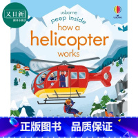 [正版]Peep Inside How a Helicopter Works 尤斯伯恩偷偷看里面:直升机是如何运作的