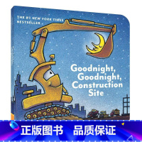 [正版]晚安建筑工地(新版)Goodnight, Goodnight Construction Site 纸板书 哄睡