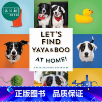 [正版]纸板书 我们去家里找亚亚和布吧 Lets Find Yaya And Boo At Home 英文原版 儿童纸