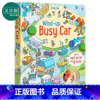 [正版]Wind-up busy car 轨道小汽车 Usborne尤斯伯恩 儿童发条机关书 英文原版 进口图书 4-