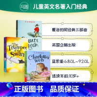 [正版]E. B. White经典儿童文学3册 夏洛特的网 一家之鼠 吹小号的天鹅 Charlotte's web 纽