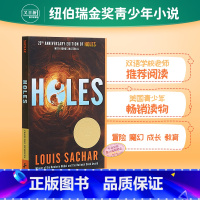 [正版]Holes 别有洞天 洞 660L 纽伯瑞金奖小说 Louis Sachar 儿童文学 纽伯瑞 悬疑探险 英文