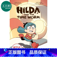 [正版]Hilda And The Time Worm 漫画原著:希尔达二季4 Netflix的热门美剧改编故事绘本