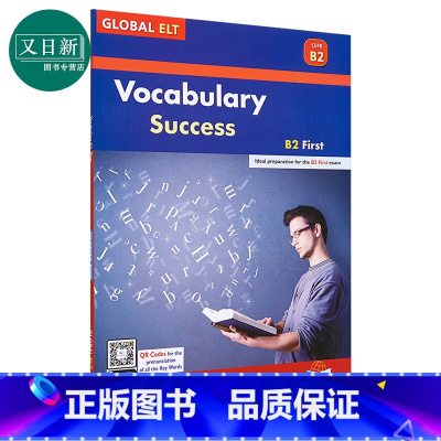 [正版]Vocabulary Success B2 First Self-study Edition 词汇成功B2第