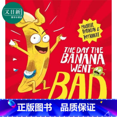 [正版]Tom Knight The Day The Banana Went Bad 当香蕉变坏时 儿童绘本 幽默搞笑