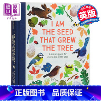 [正版]我是大树小小的种子 经典自然诗歌四季集锦 I Am the Seed That Grew the Tree 精