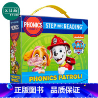 [正版]Phonics Patrol PAW 12 Step into Reading Books 汪汪队自然拼读小套