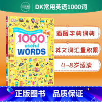 [正版]DK常用英语1000词 英文原版 1000 Useful Words 词汇量积累 阅读写作技能提升 全彩插图趣