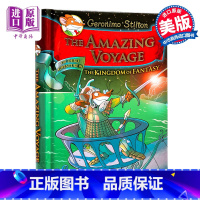 [正版]老鼠记者第二季 英文原版 Geronimo Stilton The Amazing Voyage 老鼠记者系列