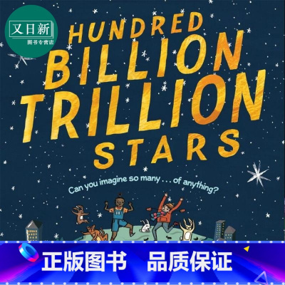 [正版]Seth Fishman Hundred Billion Trillion Stars 数不尽的星星 英文原版