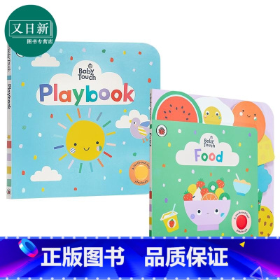 [正版]Baby Touch Food Playbook 小瓢虫触摸书绘本2册套装 英文原版 Ladybird 大开本