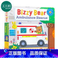 Bizzy Bear: Ambulance Rescue 救护车 [正版]100元任选5本Bizzy Bear小熊很忙