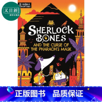 [正版]Sherlock Bones And The Curse Of The Pharaoh's Mask 神狗夏洛