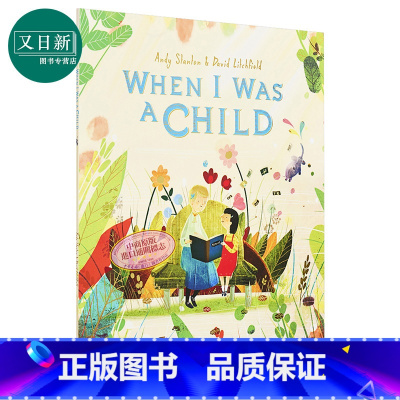 [正版]David Litchfield:When I Was a Child 当我还是小孩子 英文原版 进口图书 亲