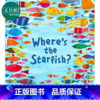 [正版]Barroux:Where's the Starfish? 海星在哪里?英文原版 进口图书 儿童绘本 幼儿图画