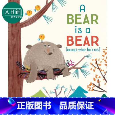 [正版]Anuska Allepuz:A Bear is a Bear 其实是只熊 Nosy Crow出版 附故事在线