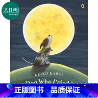 [正版]庆子凯萨兹 Keiko Kasza The Dog Who Cried Wolf 是狼还是狗 温馨儿童故事绘本