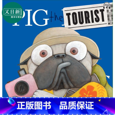 [正版]Pig The Tourist With Audio On Storyplus 巴哥犬比格的导游生活 附音频